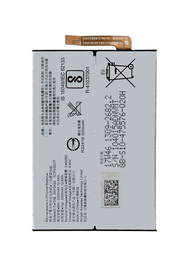 LIP1654ERPC Sony Xperia L2, Xperia L2 TD-LTE, Xperia XA2 TD-LTE 1309-26 Bateria compativel