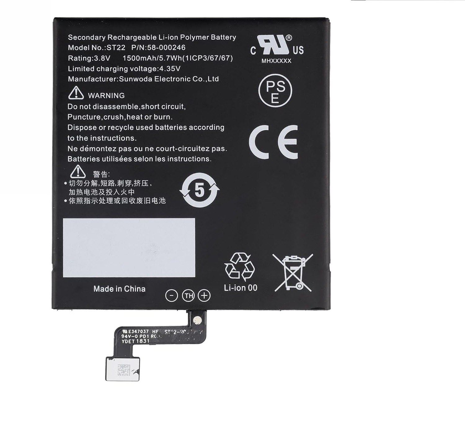 Amazon Kindle Paperwhite 10th Generation PQ94WIF release 2018 MC-266767 Bateria compativel